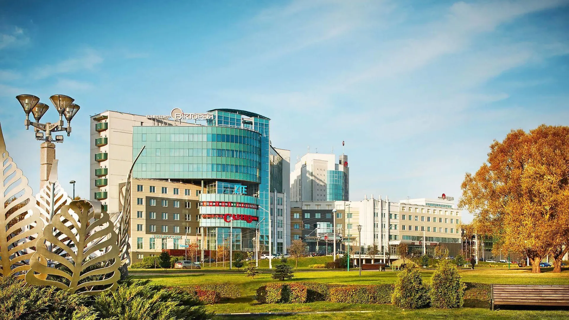 Victoria Hotel&Business centre Minsk