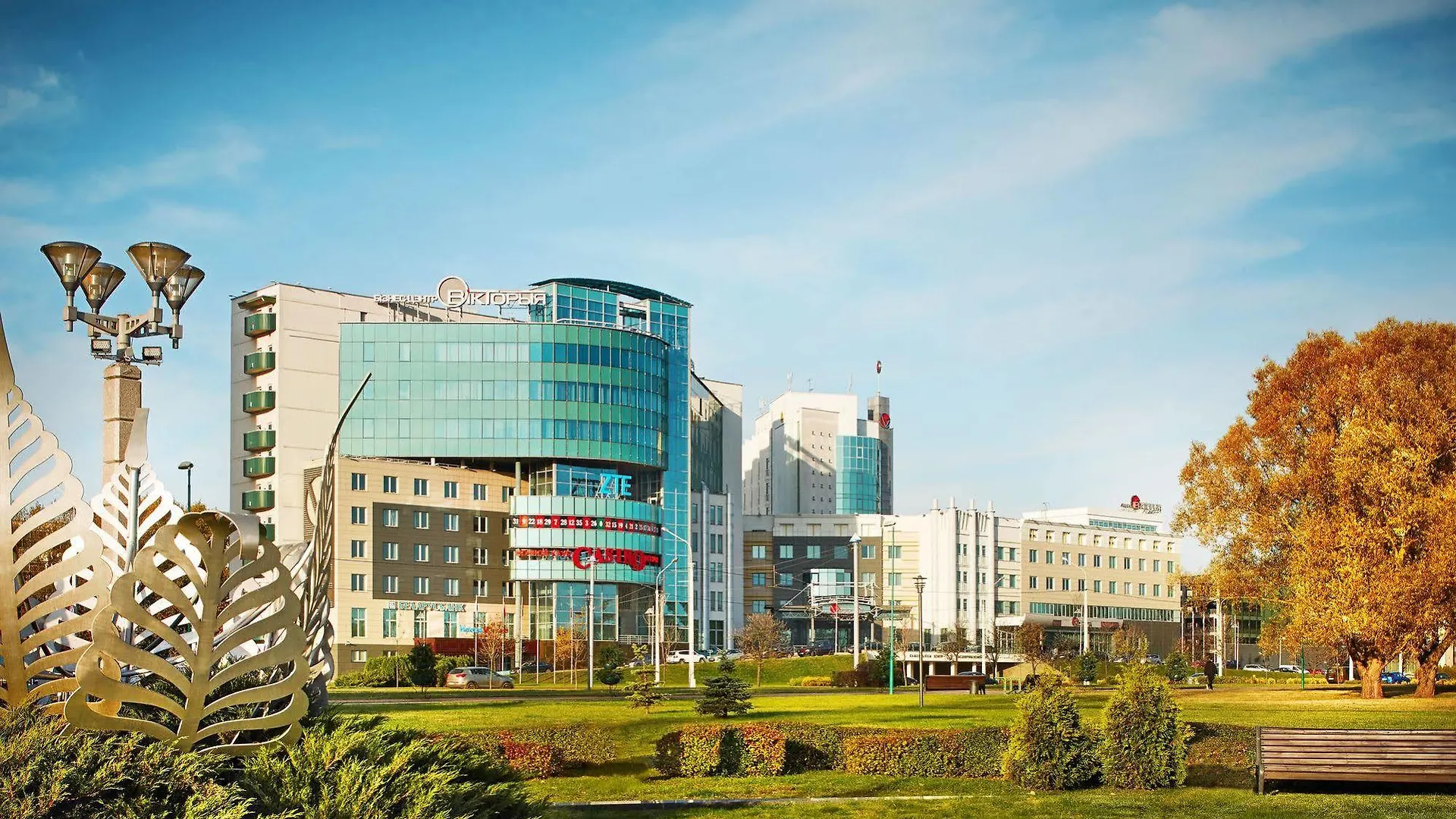 Victoria Hotel & Business Centre Minsk